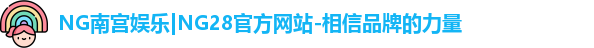NG28